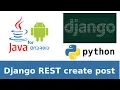 Android Django rest application CreateApiView Back-end part 1