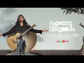 Download Lagu Rishan Rg | Eatho vidhooram | Jafree sam | (official music video)