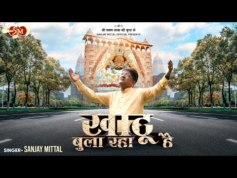 Lyricspandits: The Best Way To Explore Lyrics With Meannings Latest Bhajan Lyrics