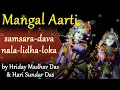 Download Lagu ISKCON Mangal Aarti | Samsara Davanala Lidha Loka | Soulful Must Watch Heart Touching Bhajan