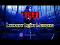Download Lagu Lagu Gothic Metal Enak Didengar || TIRAI - Lukaku Luka Mereka || gothic indonesia