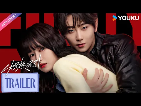 Trailer [Subtitled]