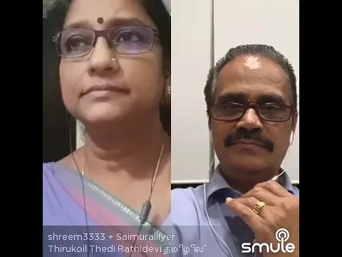 Thirukoyil Sirpam Vanthal - YouTube