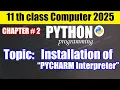 how to install python computer science class 11 2025