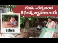 Download Lagu రచ్చబండ  కూలగొట్టినం/కథలు ముచ్చట్లు అన్ని జ్ఞాపకాలాయే/kalaguragampa/Brindavanam#demolishing#memories