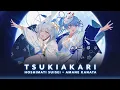 Download Lagu 月陽-ツキアカリ-／星街すいせい＆天音かなた(Cover)