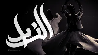 اغنية اجمد سعيد المخاوي الجديدة 