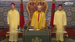 التسجيل الكامل لخطاب جلالة الملك محمد السادس إلى شعبه الوفي 31 اكتوبر 2025 