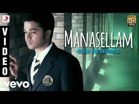 Manasellam Unnidam - YouTube