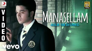 Download Kulir 100 Degrees - Manasellam Video | Bobo Shashi MP3