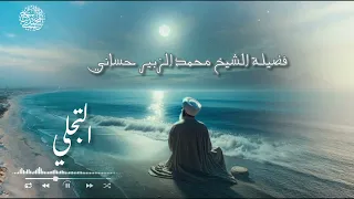 ما هو التجلي 