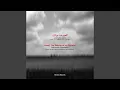 Download Lagu Ghesmat Yek (feat. Elham Korda, Sahar Dolatshahi, Mani Haghighi)