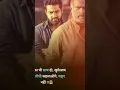Download Lagu Jiska Bhi Saath Do | Khule Aam Do | Virodhi Kahlawoge | Gaddar Nhi #ytshorts #viral #tranding #new