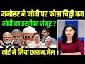 Download Lagu 3 October 2025 | Aaj Ki 25 Sabse Badi Khabrein |  Breaking News Today | Ravish Kumar Prime Time