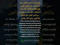 Download Lagu doa nurbuat nurun nubuwah #shorts