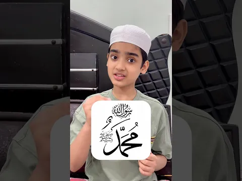 12 Rabi-Ul-Awwal👆 #islamicshorts #trending #muslim