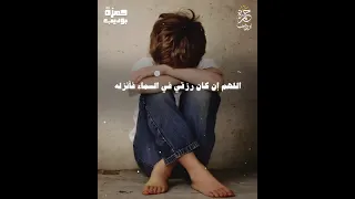 اللهم استقامة مهما مالت بنا الايام      دندنها