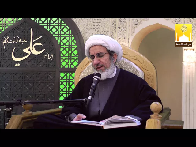 من هم المفسدون ؟ - سماحة الشيخ حبيب الكاظمي