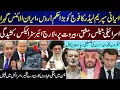 Lagu Major Breaking, Supreme Leader Orders, Russia Says Ready For Iran, MBS ANd Macron, Yamen | Oct 20 |
