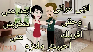 احببت ملتزم حكايات واقعيه للقصص الكامله 