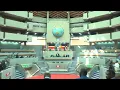 Public Participation Forum For the Gambling Control Act 2025 Regulation