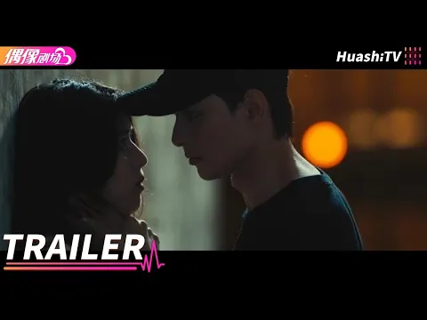 《橘子汽水》终极预告：拥有血海深仇的青梅竹马，命运将如何结局？丨李凱馨 何昶希 金美辰 杨梓鑫 姚晓棠 Orange Soda Trailer【捷成华视偶像剧场】