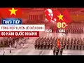 Download Lagu 🔴TRỰC TIẾP: Tổng hợp luyện Lễ diễu binh, diễu hành kỷ niệm 80 năm Quốc khánh ở Quảng trường Ba Đình