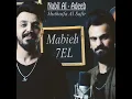 Mabieh 7el