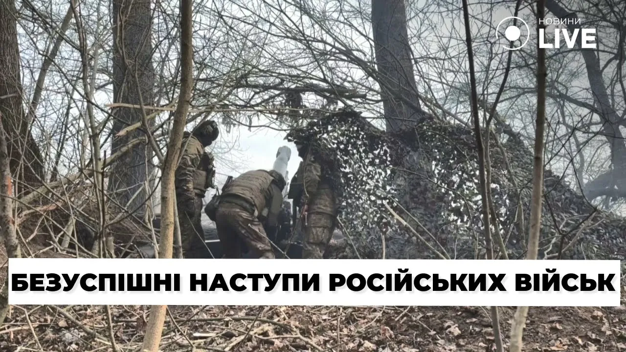 Военный рассказал о ситуации на востоке Украины и потребностях армии