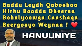 hanuuniye cabdalla yuusuf hanuuniye baddu laydh qaboobaa hirku booda dheera badu leydh qabooba