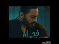 Fagaa Eftara'na Tamer Hosny