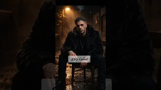 عشت جدع مت وجع                دندنها