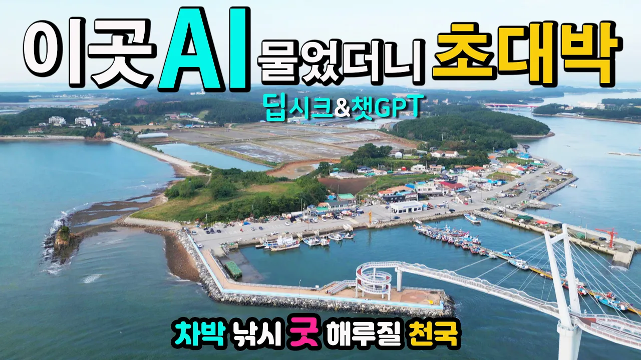 관련 영상 썸네일
