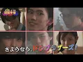 Download Lagu Avataro Sentai Donbrothers • Episode 26 PREVIEW (English Subs)