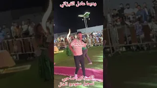 عادل القيزاتي سود حبارة يالالة عينيك سود حبارة  عادل القيزاتي سود حبارة يالالة عينيك سود حبارة