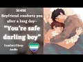 M4M Dom boyfriend comforts you after a long hard day [ASMR] [BL]