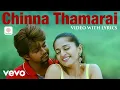 Lagu Vettaikaaran - Chinna Thamarai Video with Lyrics | Vijay, Anushka | Vijay Antony
