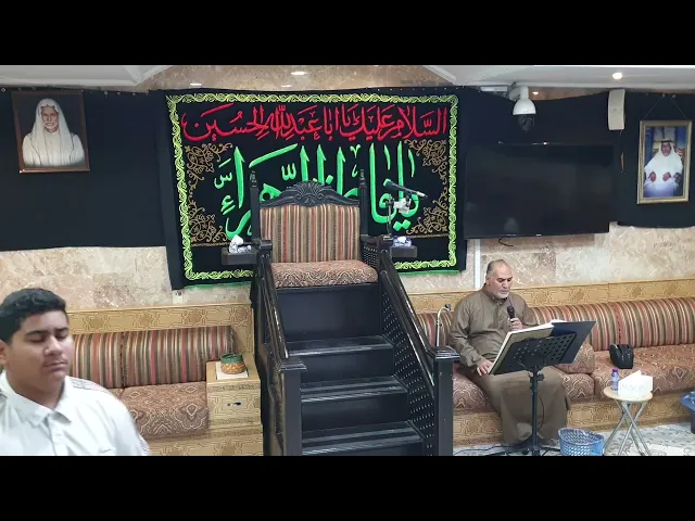 ⁣ليلة 29 رمضان 1447 ختم القران الكريم#1 الحمد لله رب العالمين حسينية مكي الخباز بسنابس 