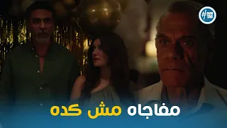 مفاجاه غير متوقعه من فريدة لرشيد في عيد ميلاده وتر حساس2 