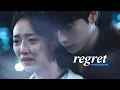 Download Lagu Do Ha \u0026 Young Hwa › 𝐑𝐞𝐠𝐫𝐞𝐭 [Moon In The Day 1x12] MV