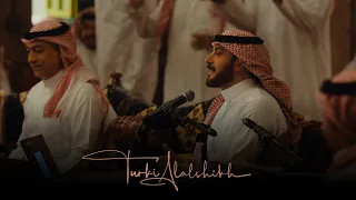 تحريتك ماجد المهندس جلسه صوت الحب Majid Al Mohandis Ta7aretak 