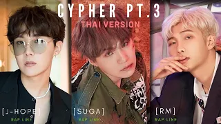  thai ver bts cypher pt 3 cover thai version by eve onkanya