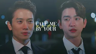 kang yohan x kim gaon call me by your name the devil judge f m v 