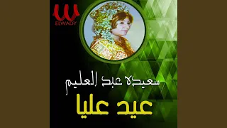 Ayed Alaia  Ayed Alaia