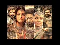 Ponniyin Selvan:1 | PS 1 Telugu|  Ponge Nadi Song 2022
