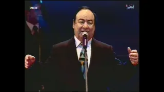 خمرة الحب صباح فخري حفل قطر 2003 