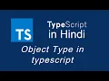 Typescript tutorial for beginners in Hindi Object Type in typescript