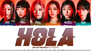 secret number hola lyrics color coded han rom eng 
