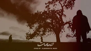 موسيقى صمت معزوفات عتب 2023 