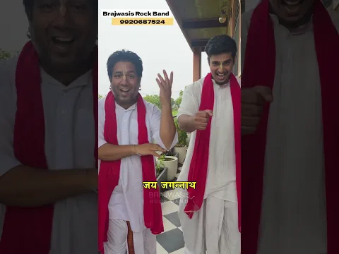 Jai Jagannath | Rath Yatra Special Viral